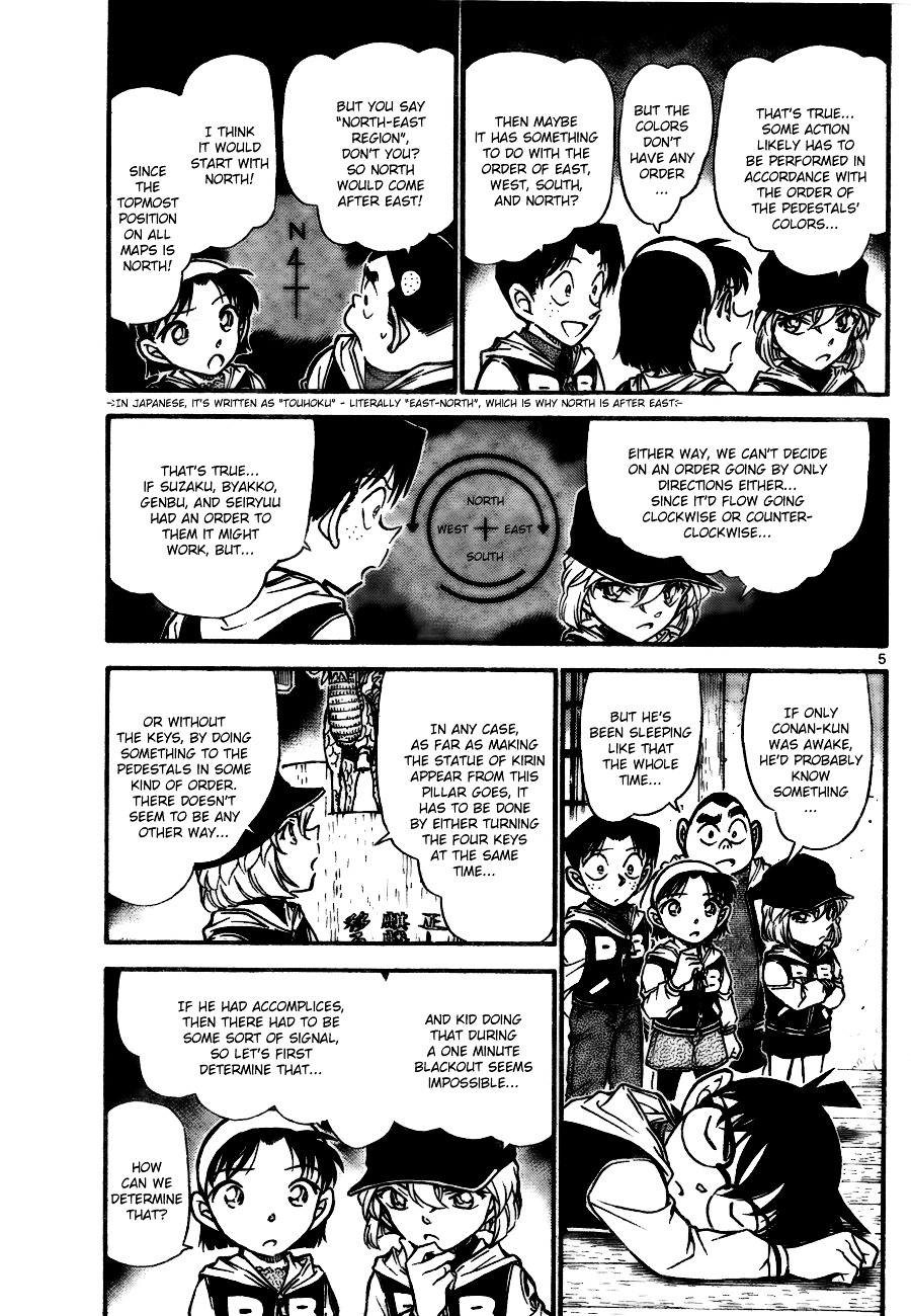 Detective Conan chapter 714 page 5