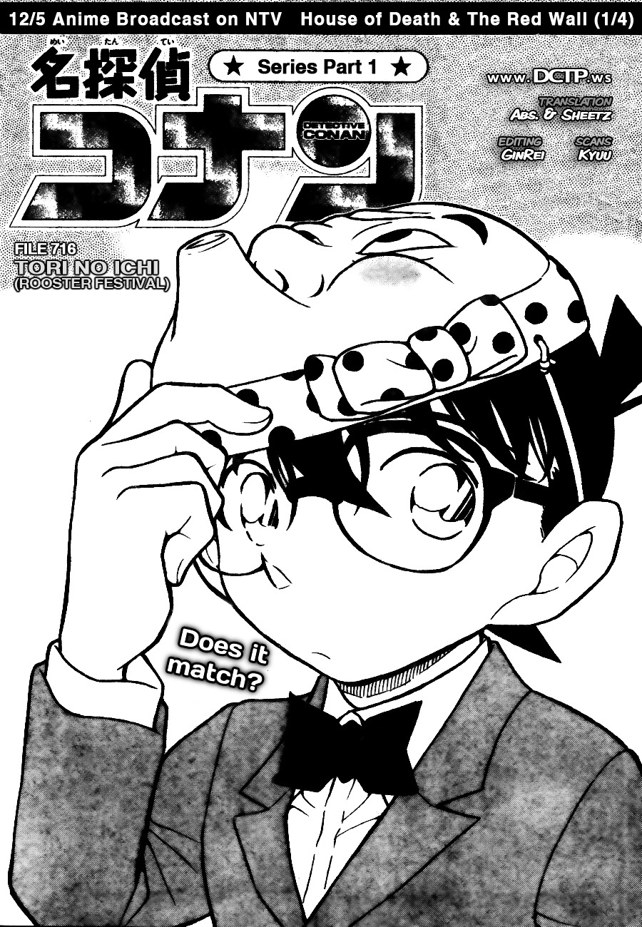 Detective Conan chapter 716 page 1