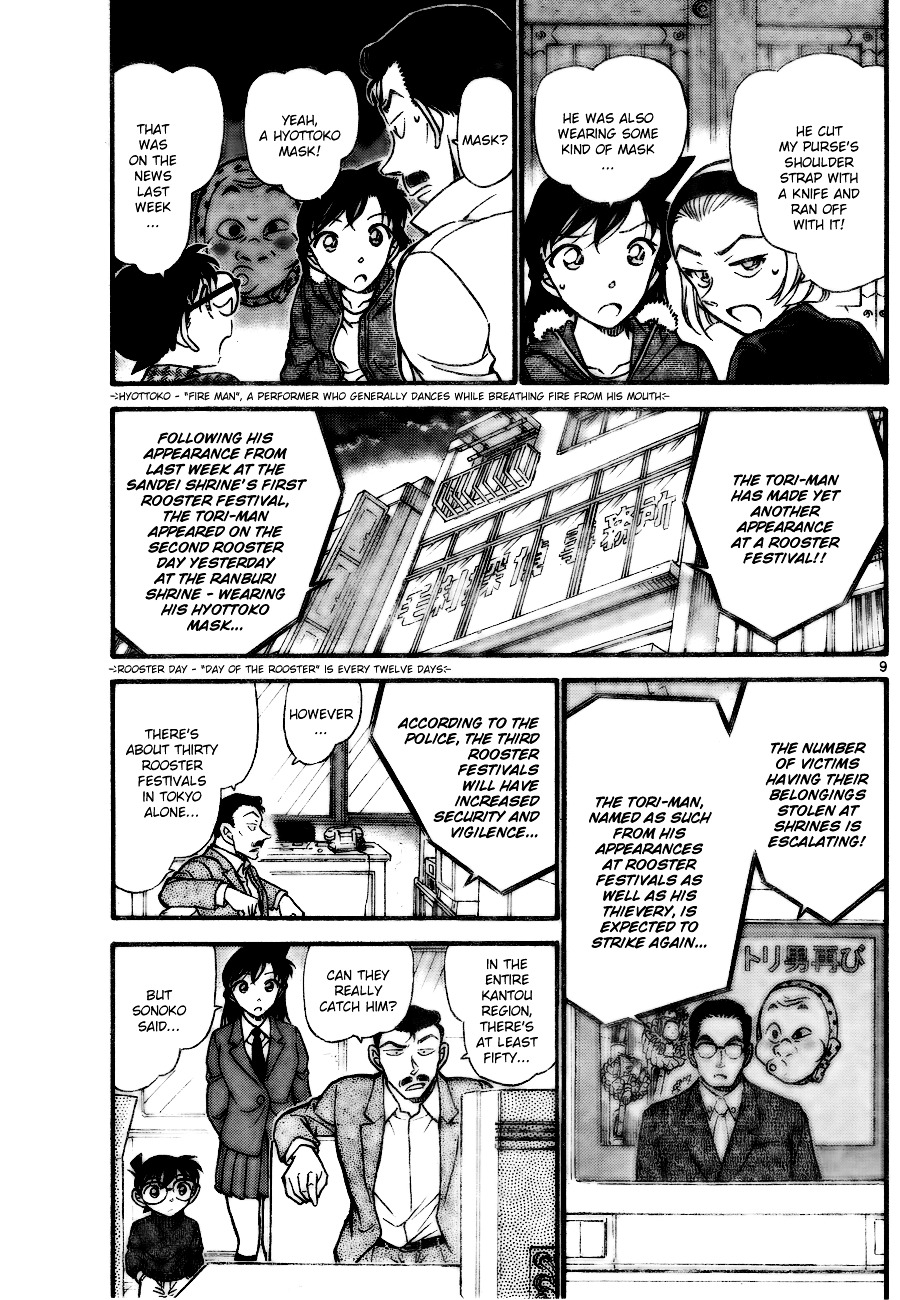 Detective Conan chapter 716 page 9