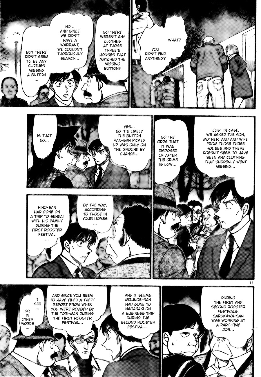 Detective Conan chapter 717 page 11