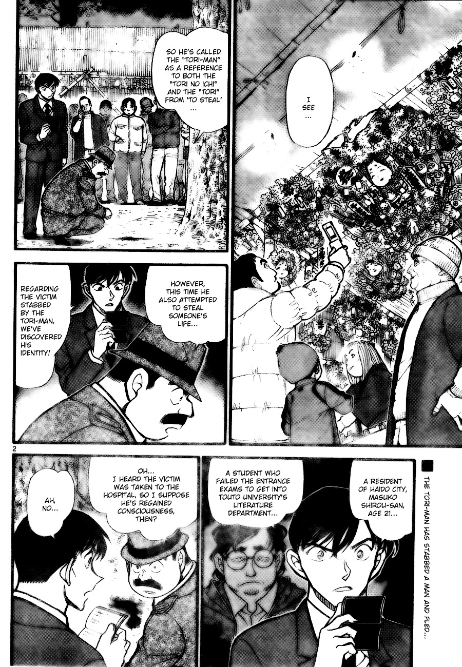 Detective Conan chapter 717 page 2