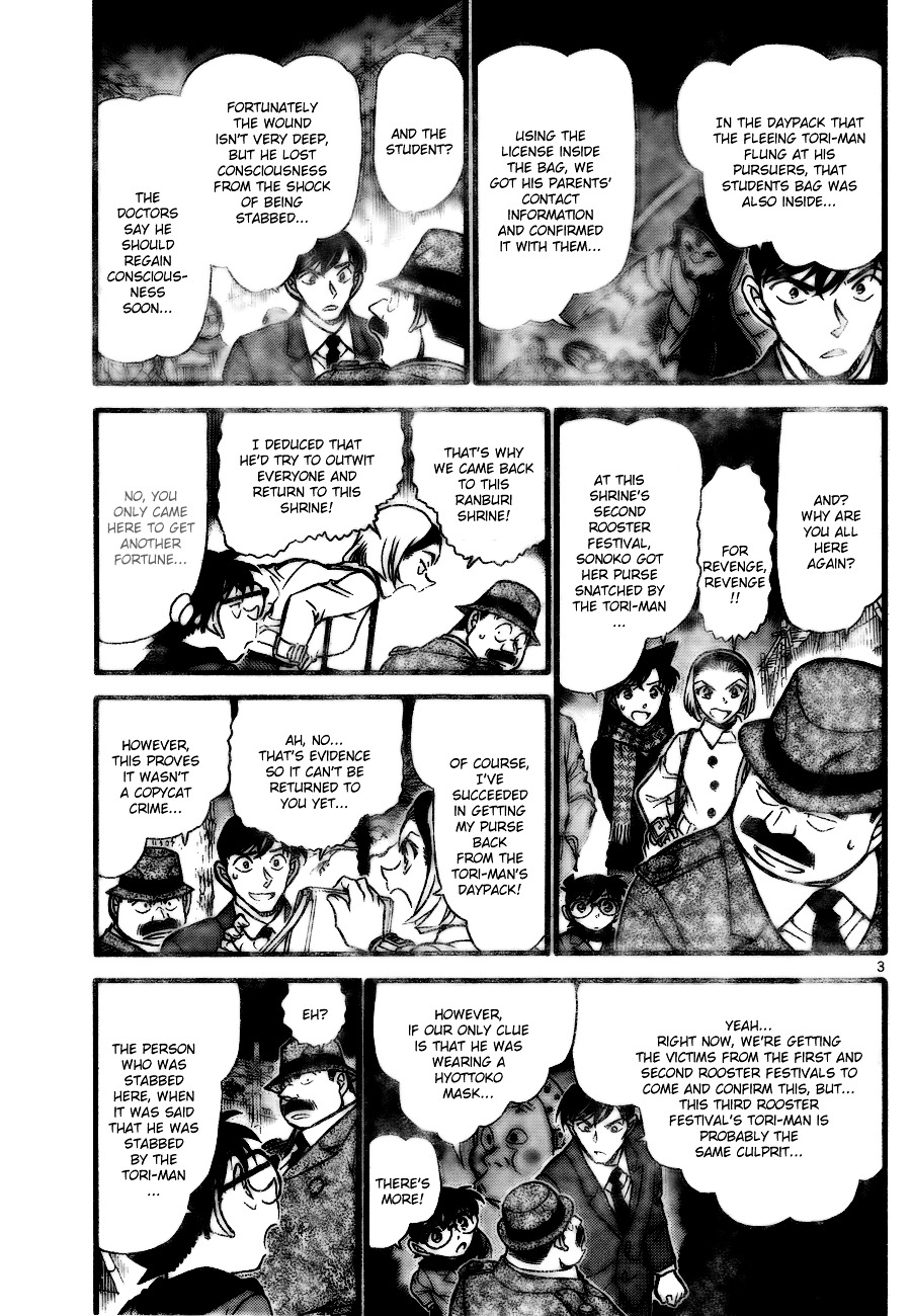Detective Conan chapter 717 page 3