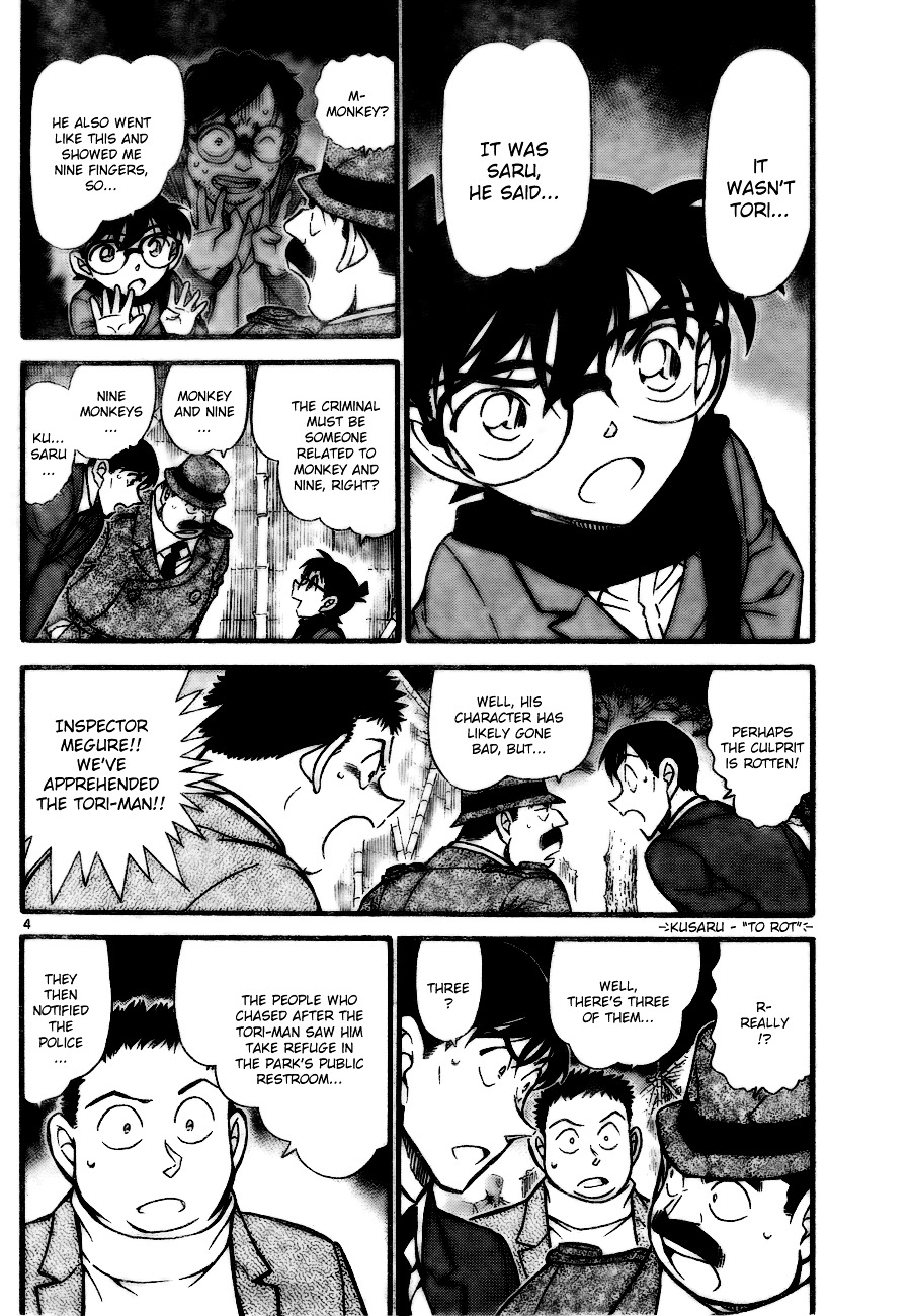 Detective Conan chapter 717 page 4