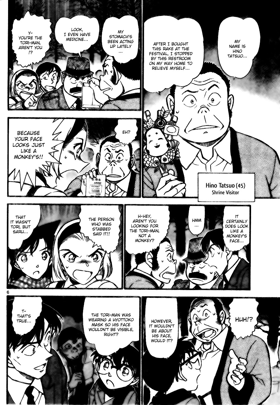 Detective Conan chapter 717 page 6