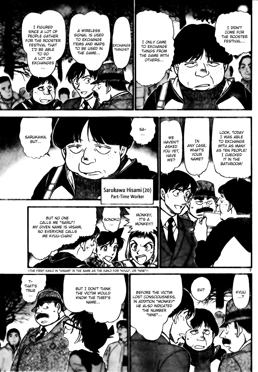 Detective Conan chapter 717 page 7