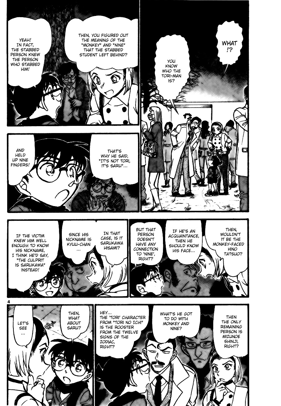 Detective Conan chapter 718 page 4