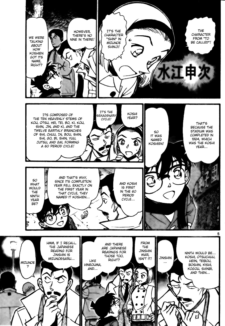 Detective Conan chapter 718 page 5