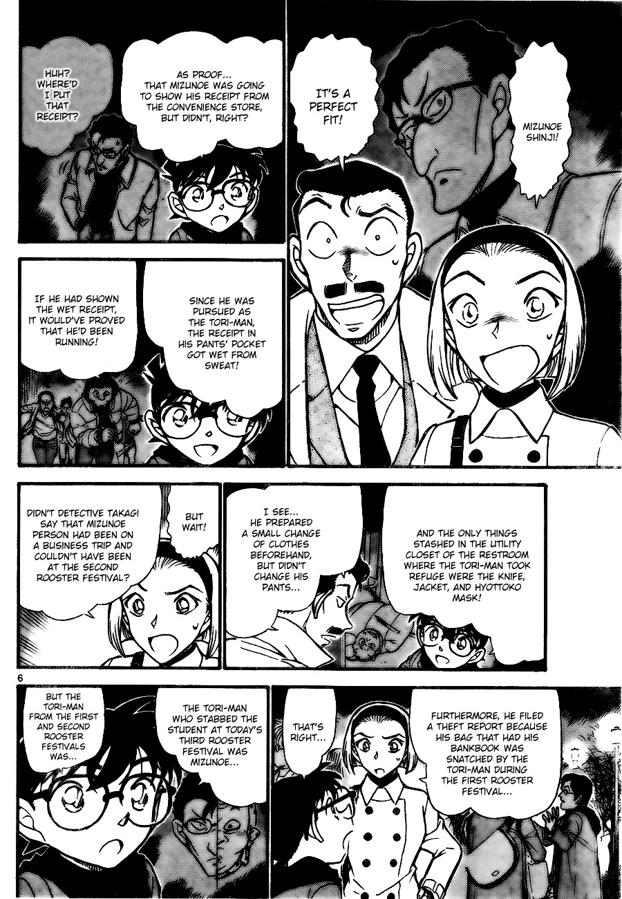 Detective Conan chapter 718 page 6