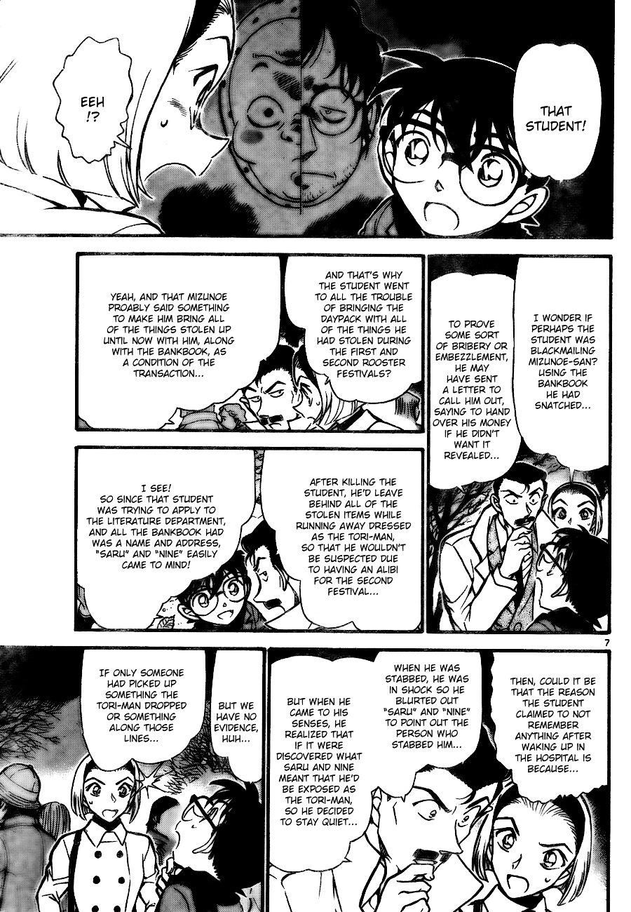 Detective Conan chapter 718 page 7