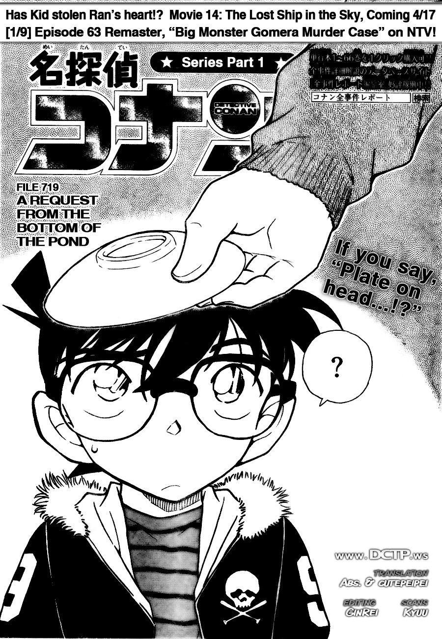 Detective Conan chapter 719 page 1