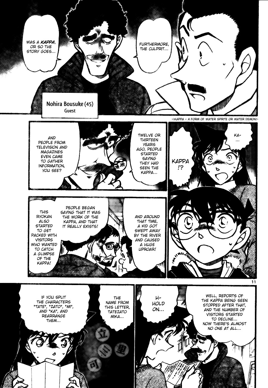 Detective Conan chapter 719 page 11