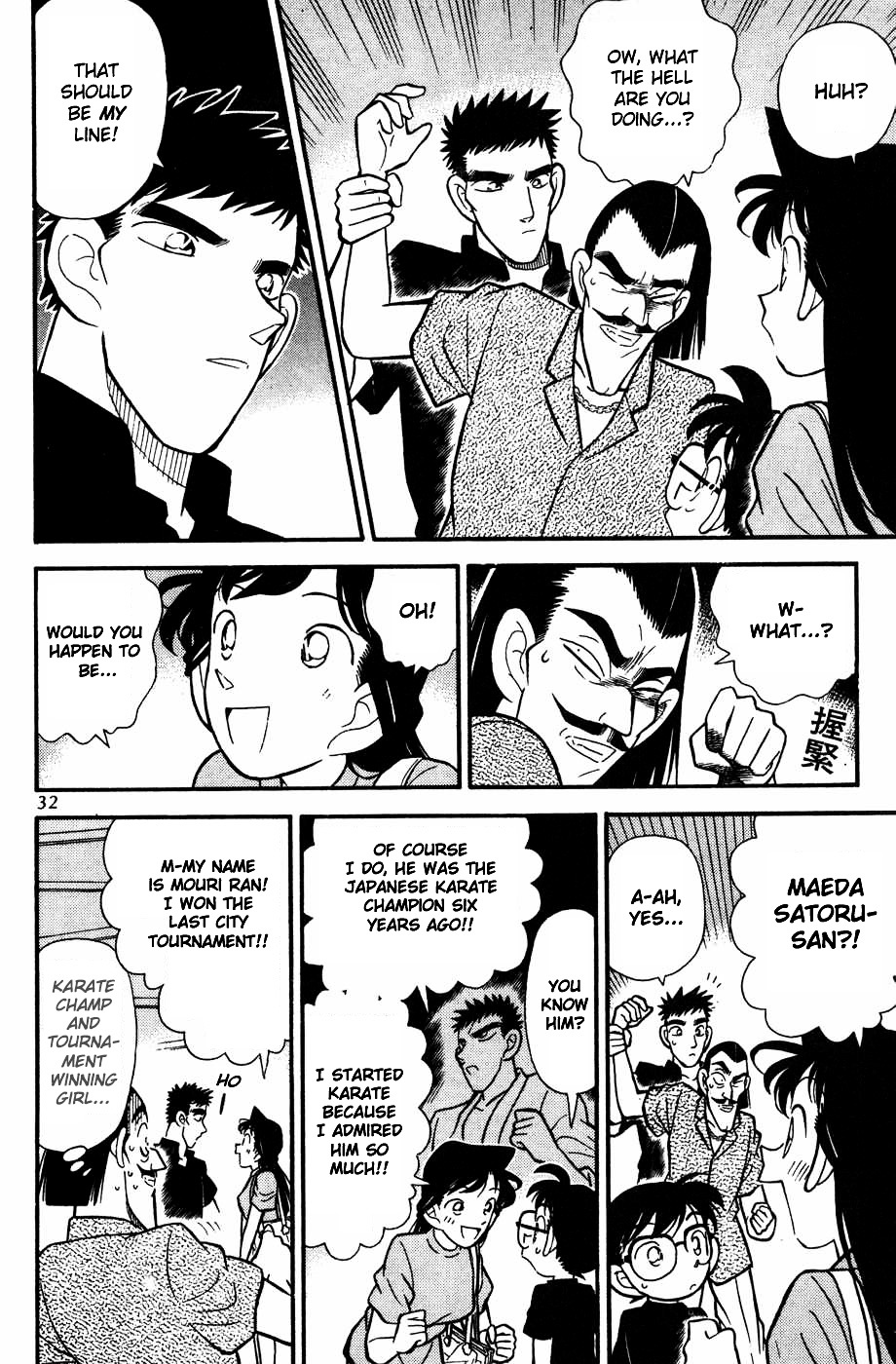 Detective Conan chapter 72 page 10