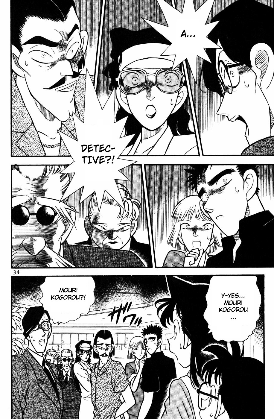 Detective Conan chapter 72 page 12