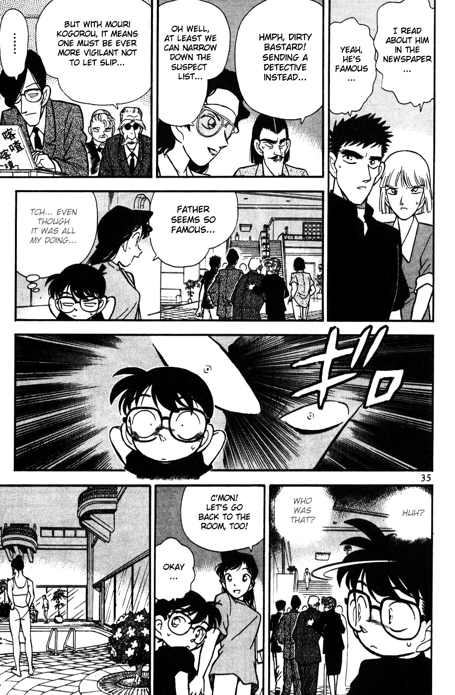 Detective Conan chapter 72 page 13