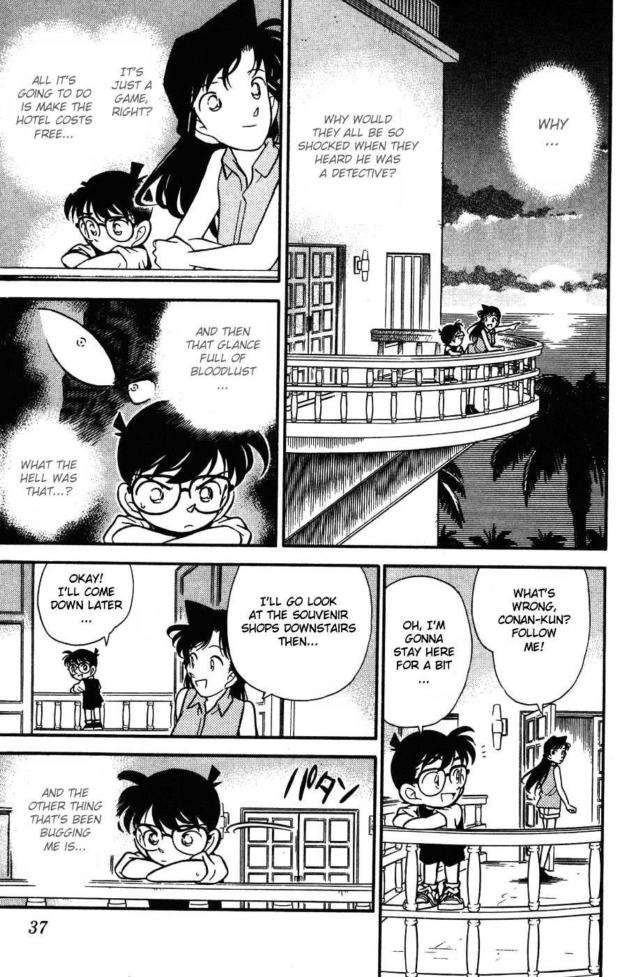 Detective Conan chapter 72 page 15