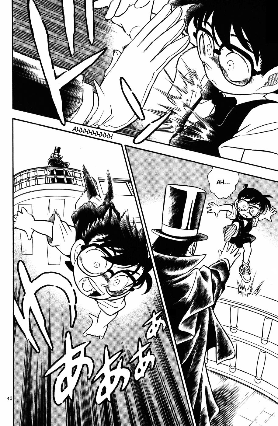 Detective Conan chapter 72 page 18