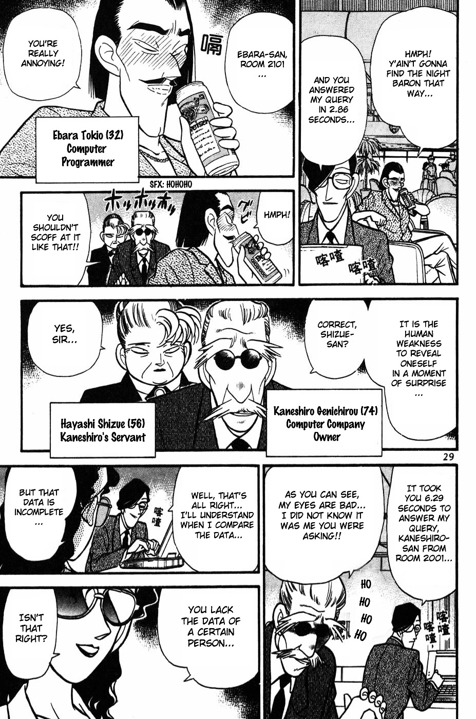Detective Conan chapter 72 page 7