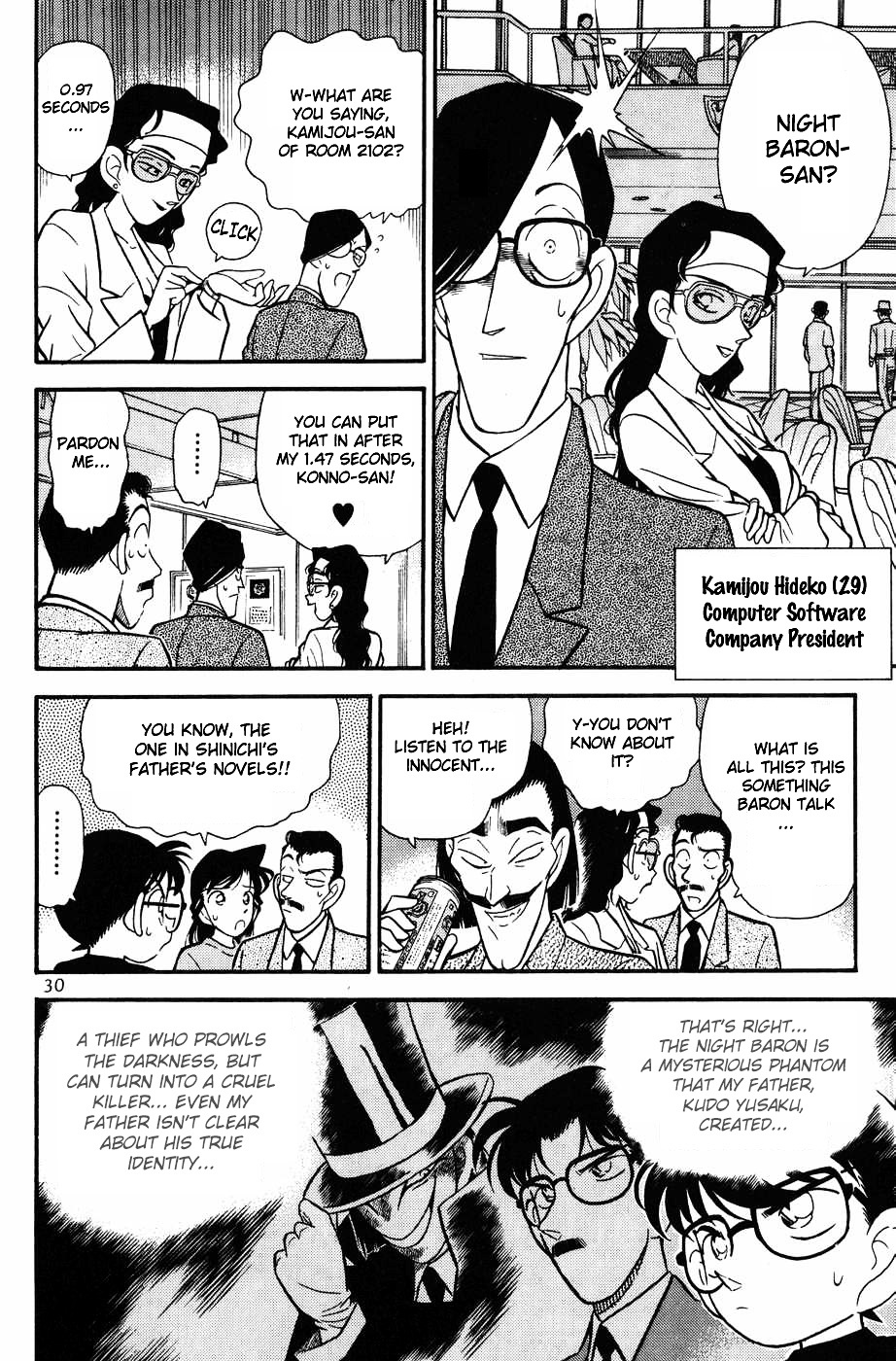 Detective Conan chapter 72 page 8