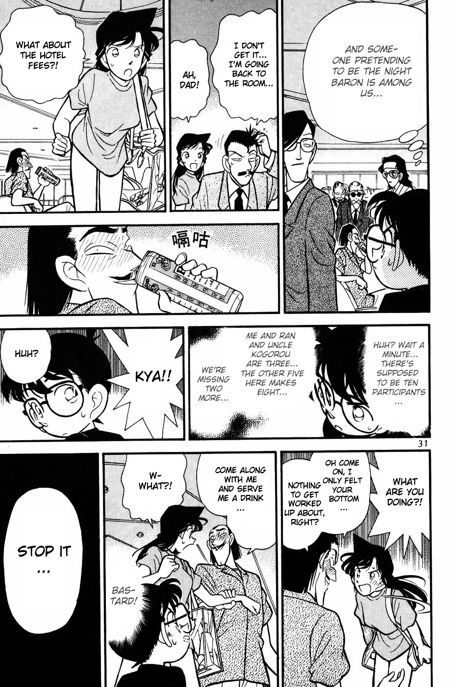 Detective Conan chapter 72 page 9