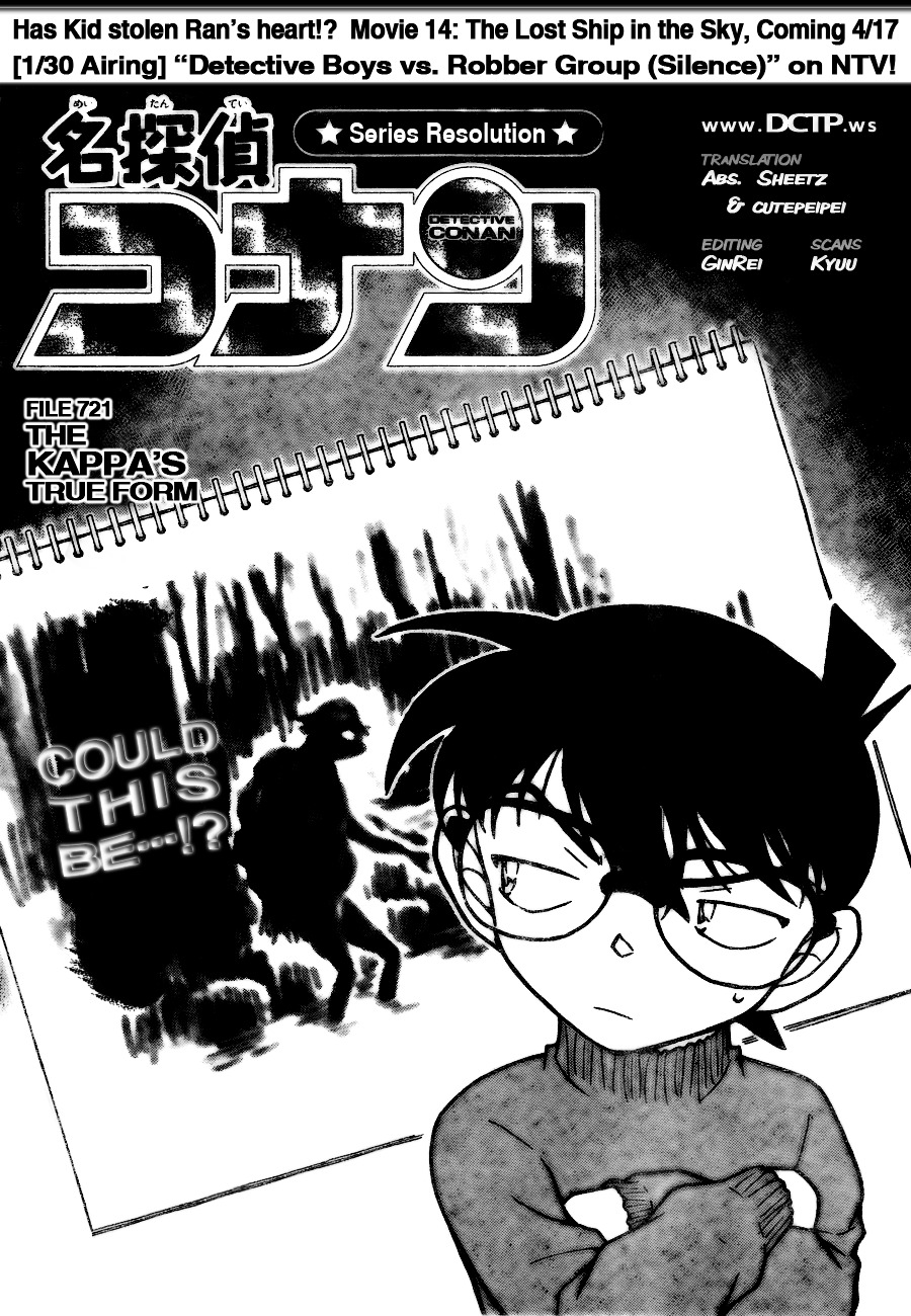 Detective Conan chapter 721 page 1