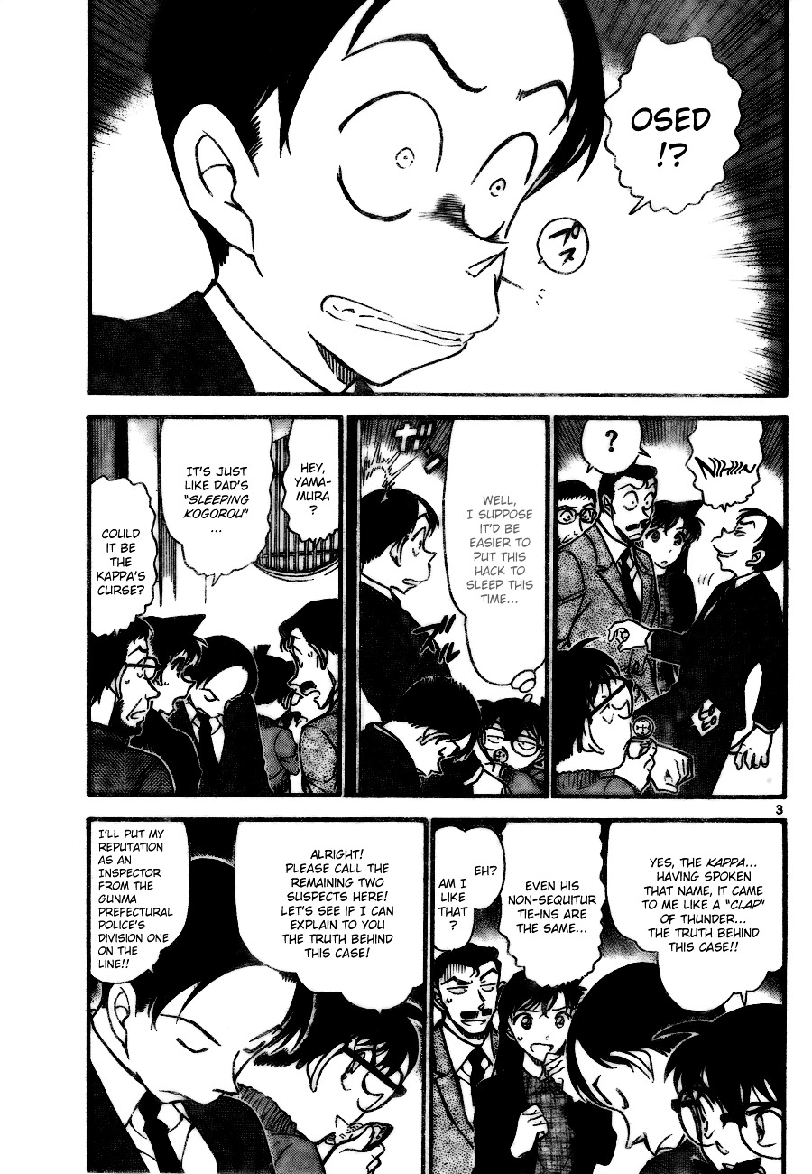 Detective Conan chapter 721 page 3