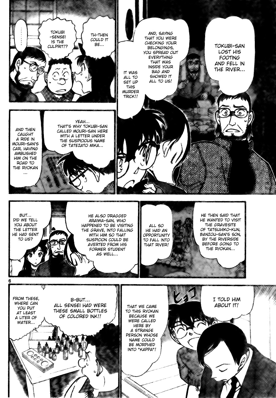Detective Conan chapter 721 page 6