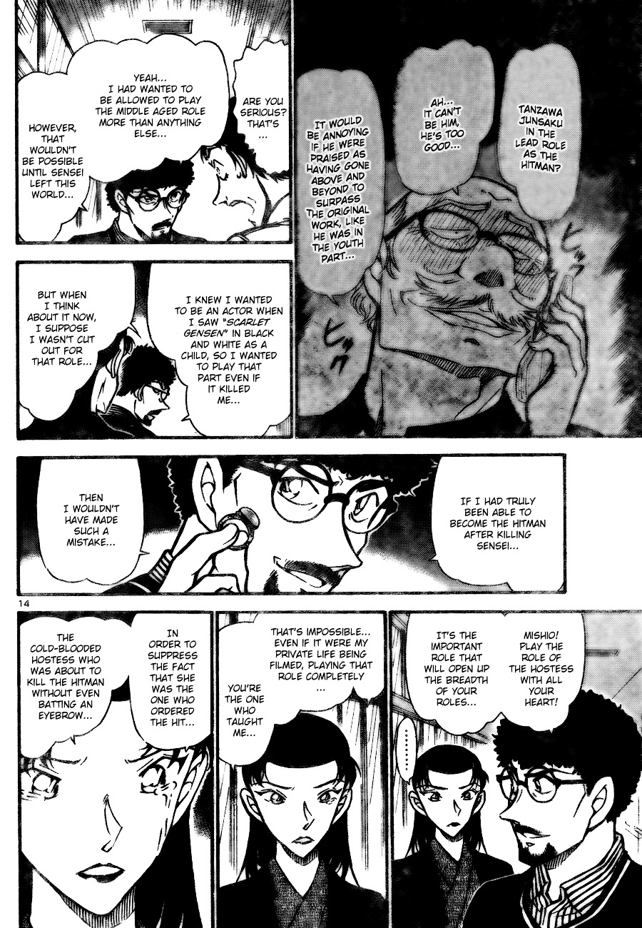 Detective Conan chapter 724 page 14