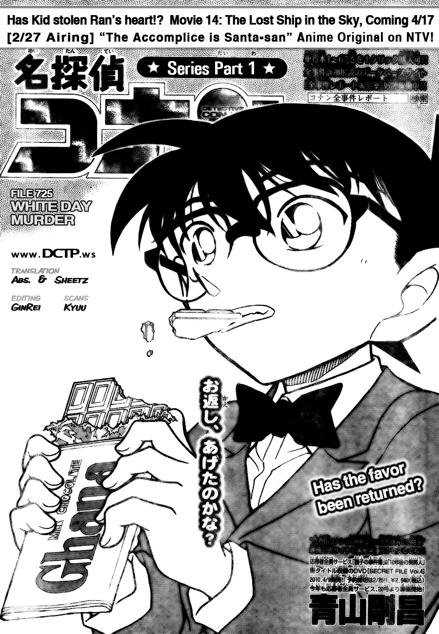 Detective Conan chapter 725 page 1