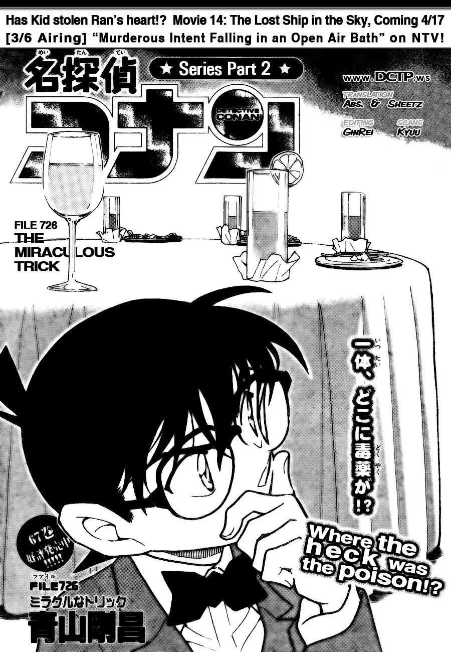 Detective Conan chapter 726 page 1