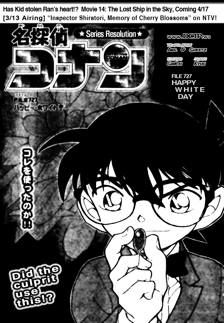 Detective Conan chapter 727 page 1