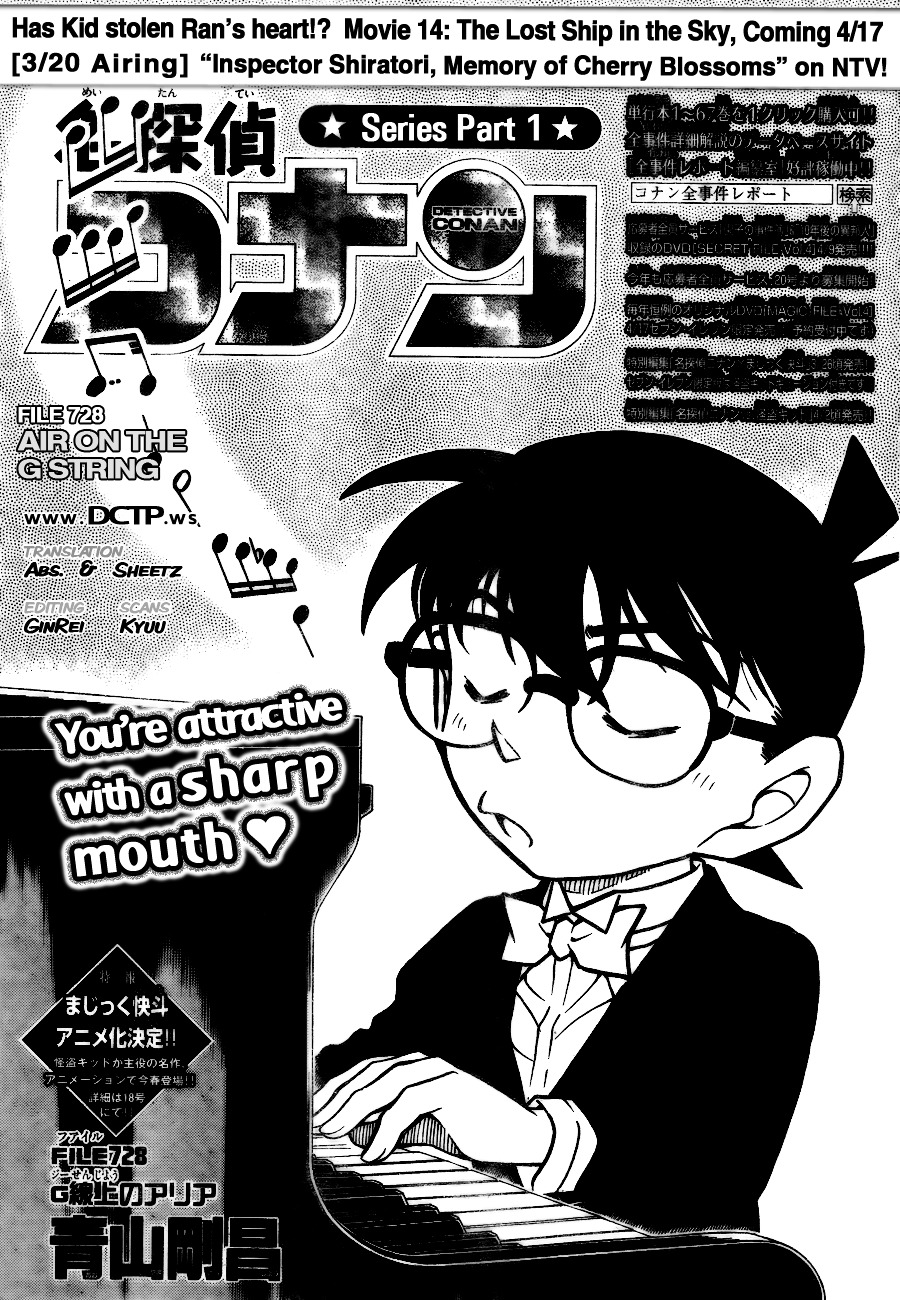 Detective Conan chapter 728 page 1