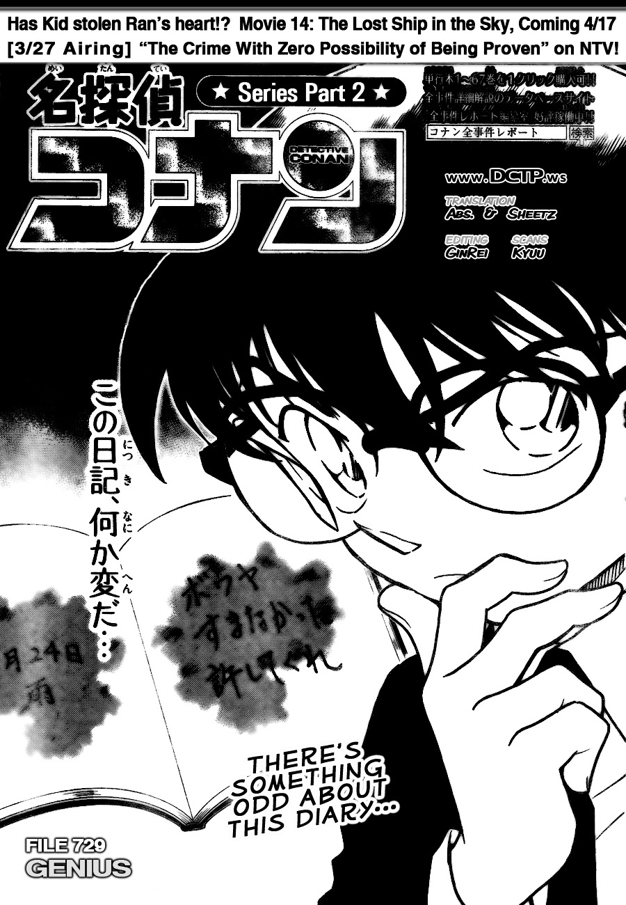 Detective Conan chapter 729 page 1