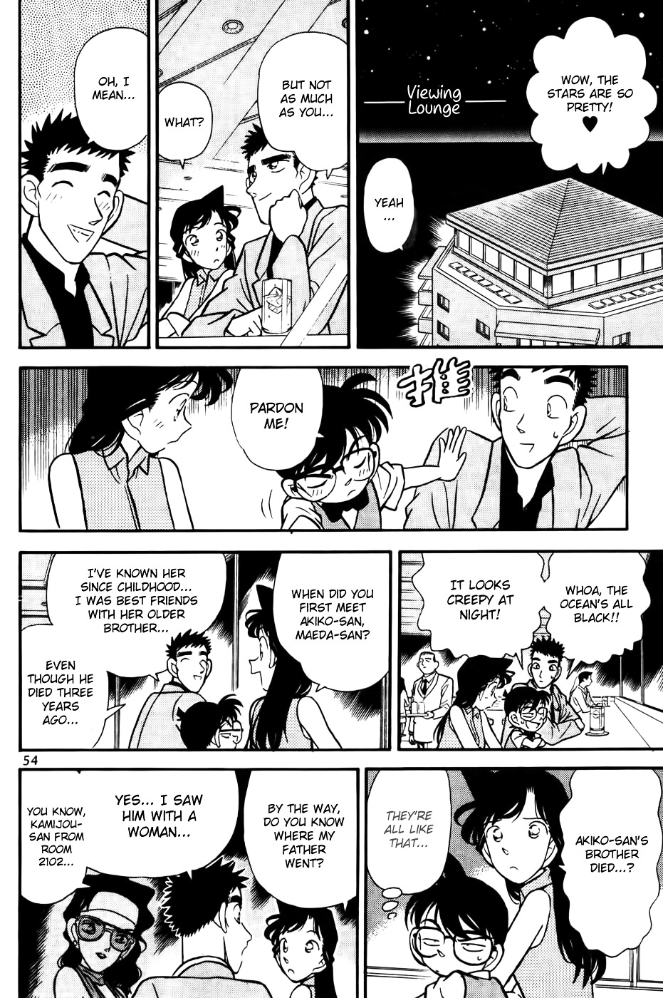 Detective Conan chapter 73 page 14