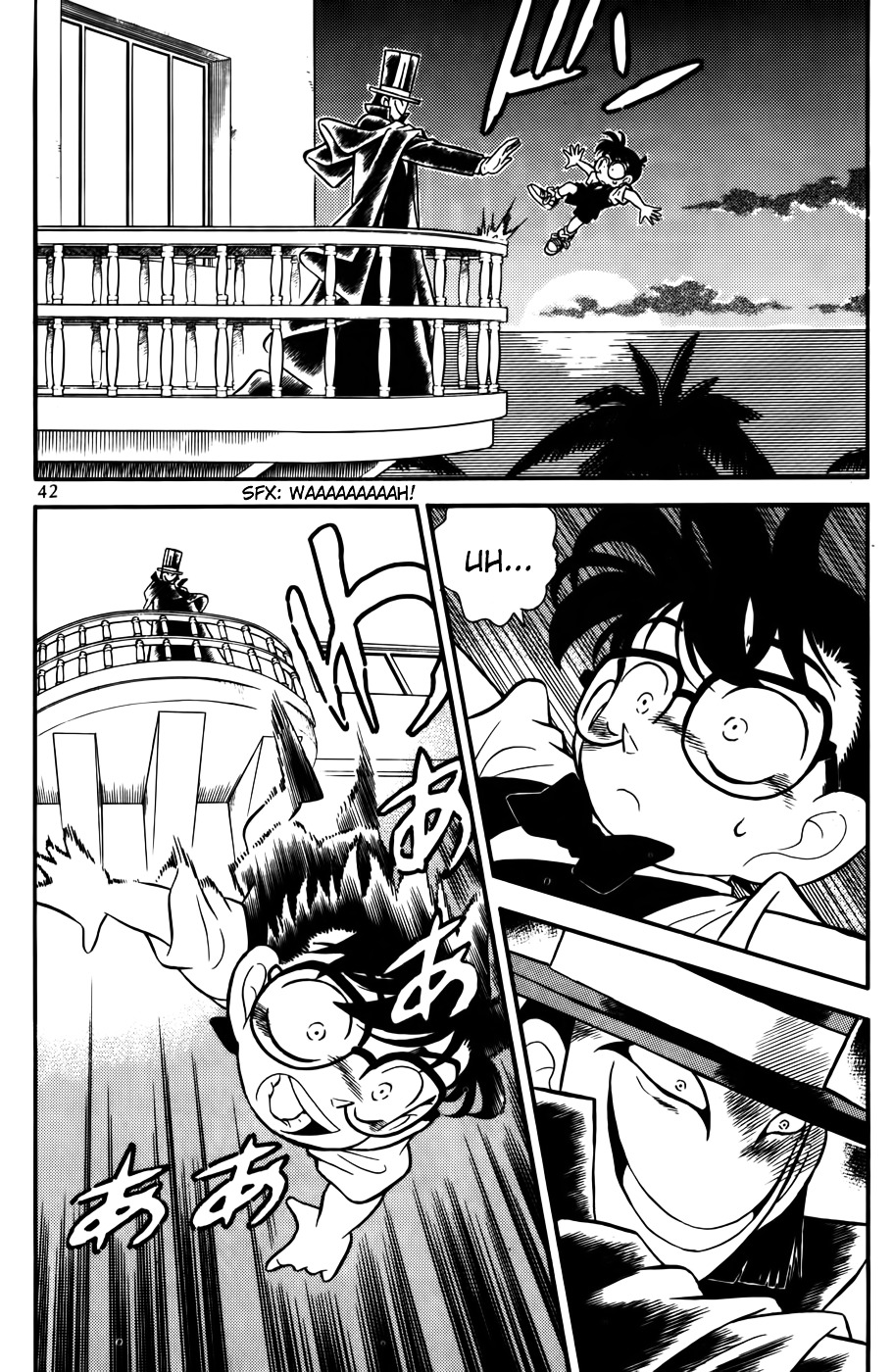Detective Conan chapter 73 page 2