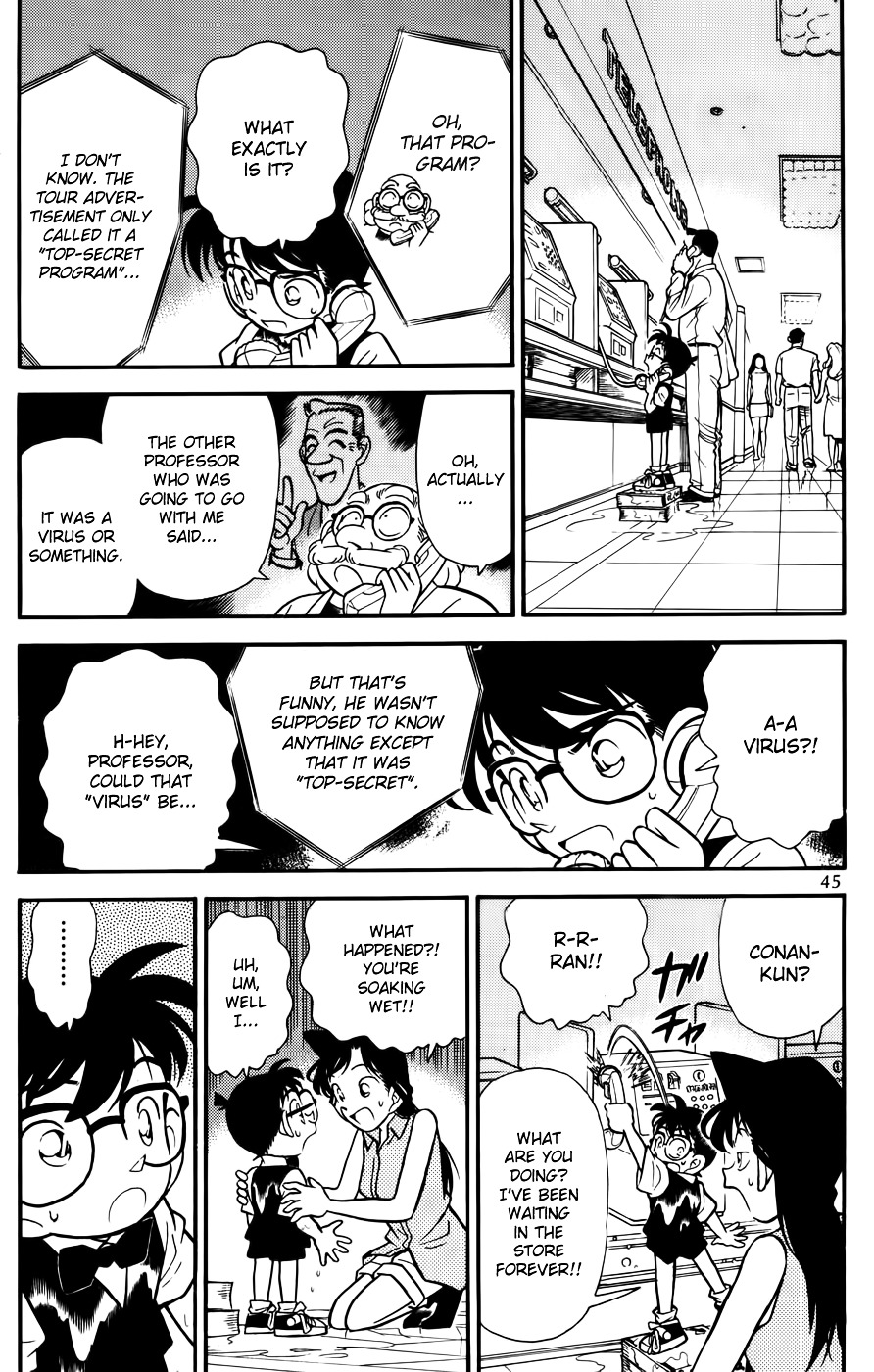 Detective Conan chapter 73 page 5