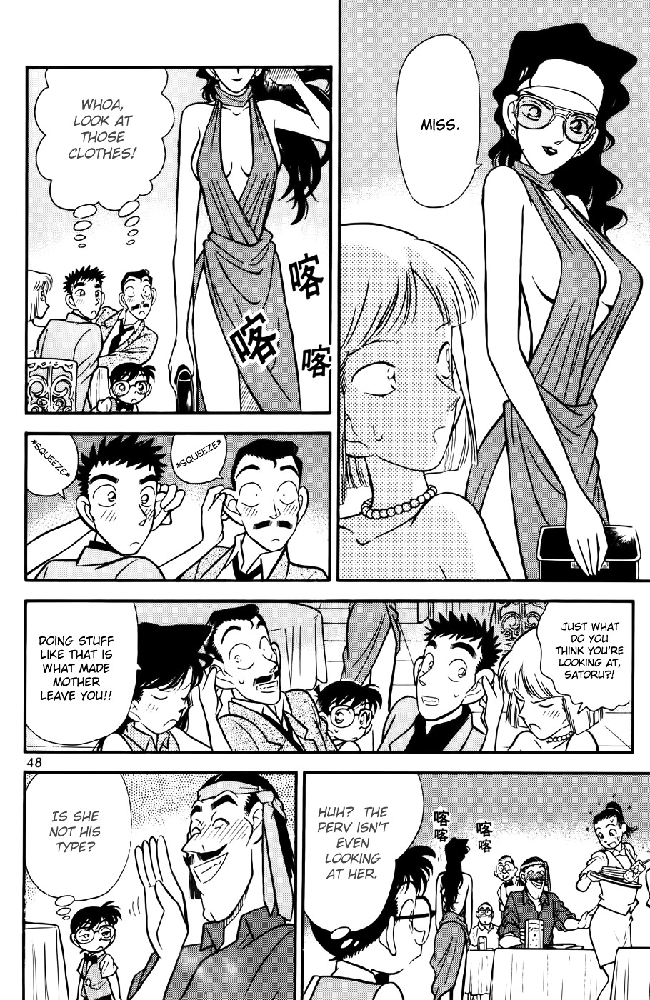 Detective Conan chapter 73 page 8