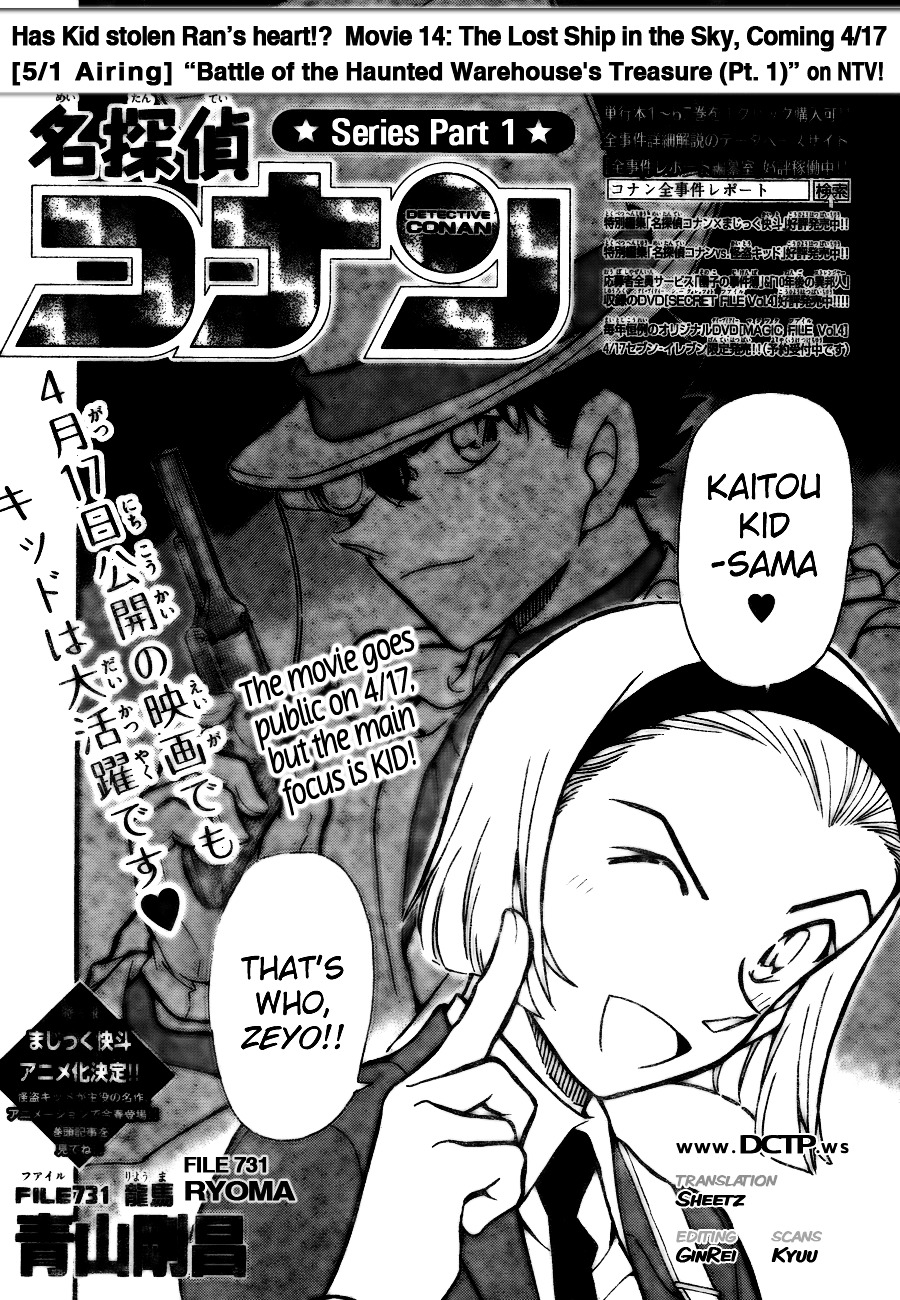 Detective Conan chapter 731 page 2
