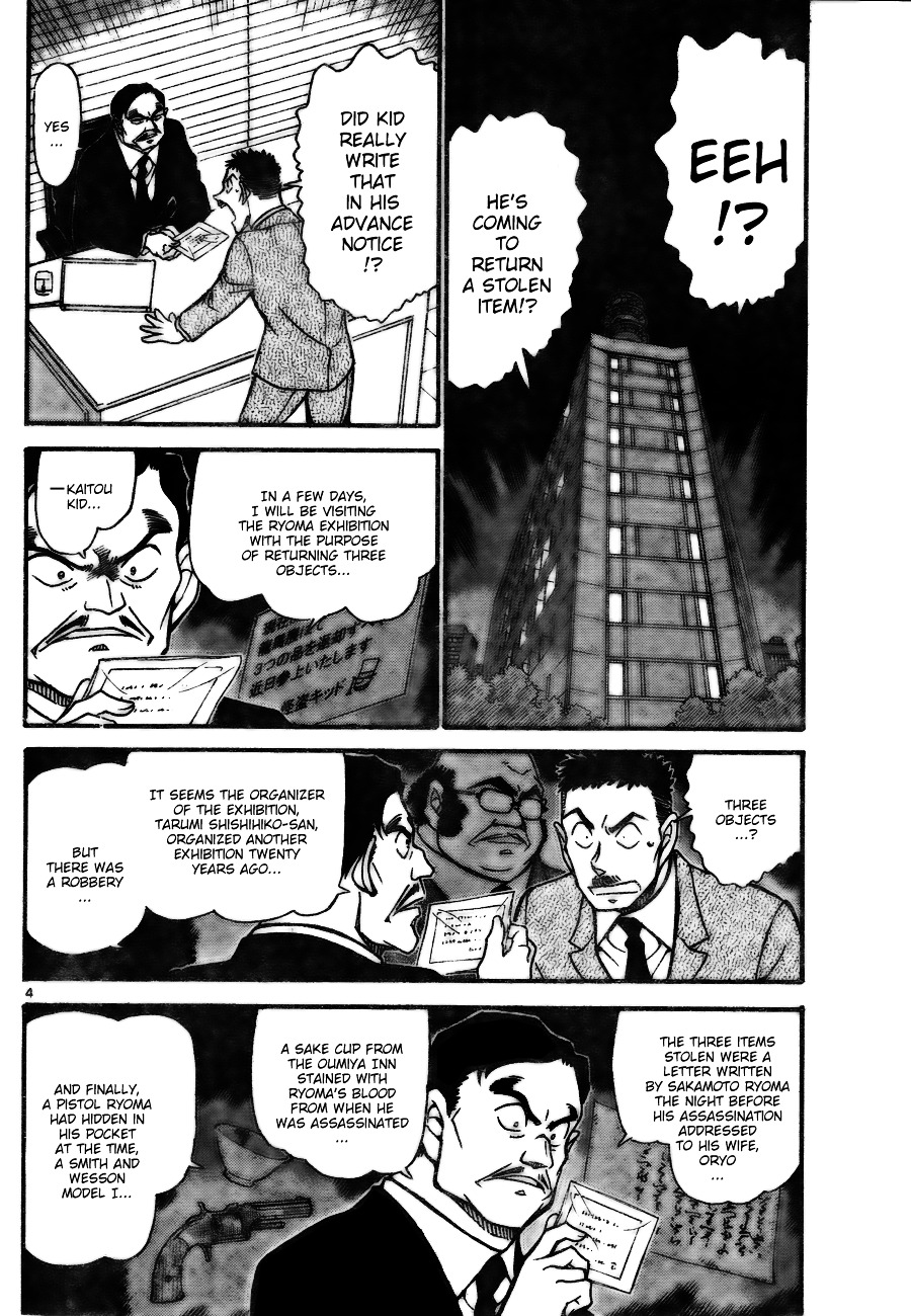 Detective Conan chapter 731 page 4