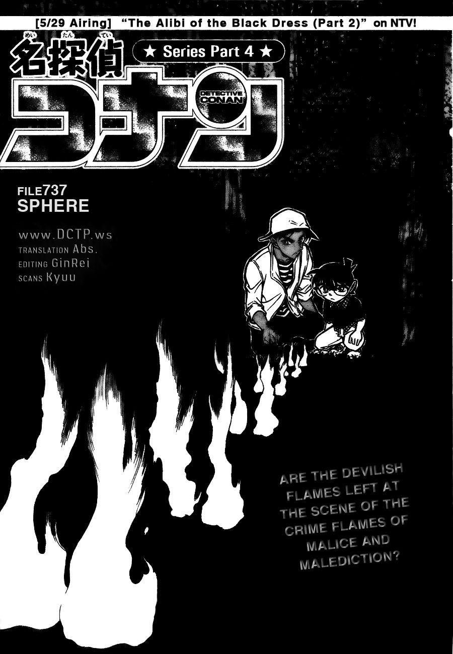 Detective Conan chapter 737 page 1