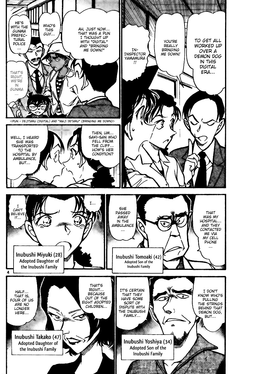 Detective Conan chapter 737 page 4