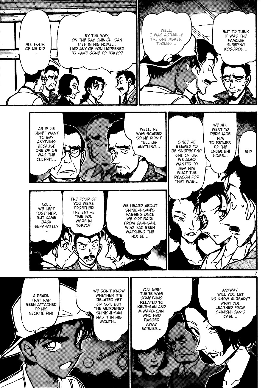 Detective Conan chapter 737 page 7