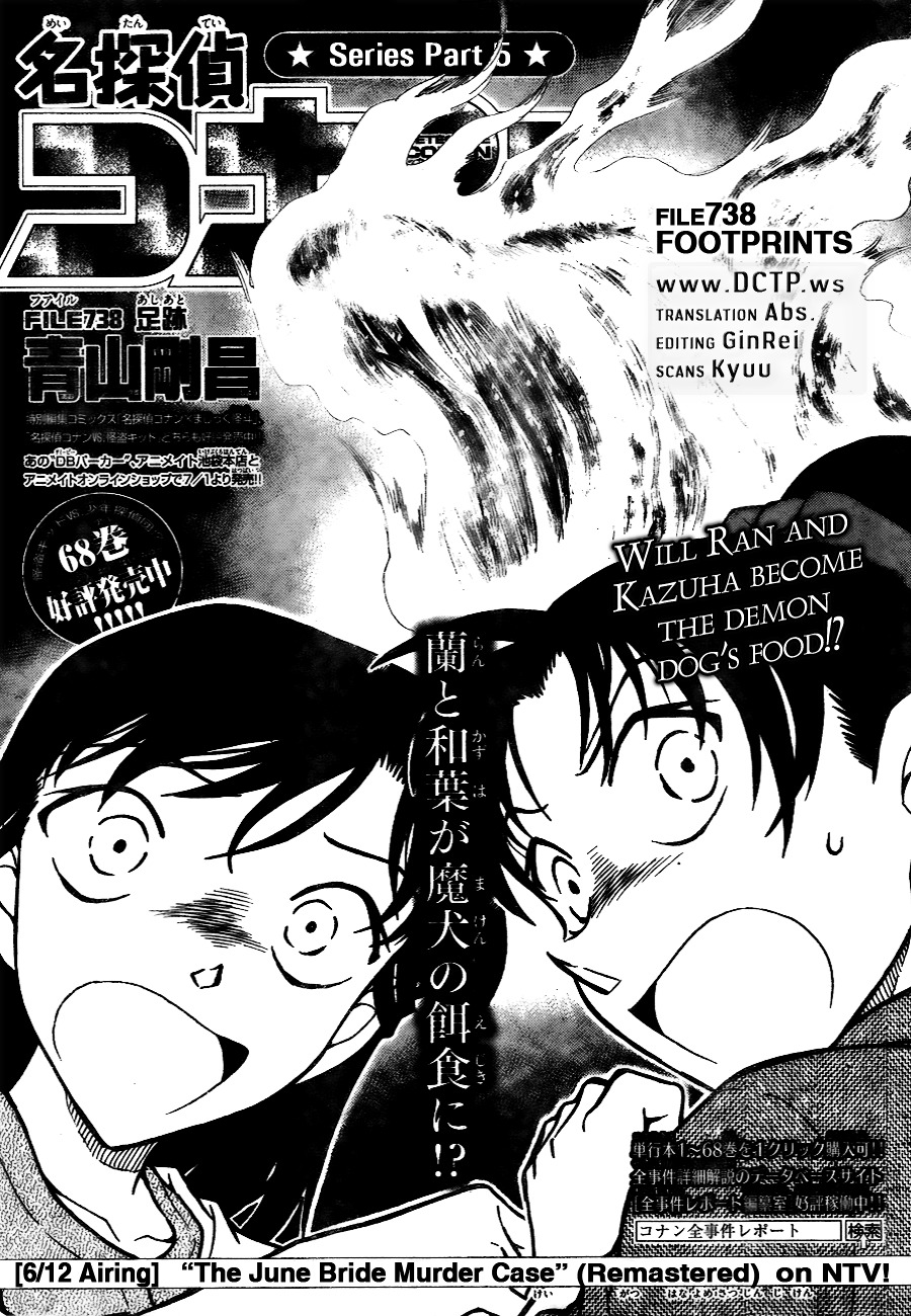 Detective Conan chapter 738 page 1