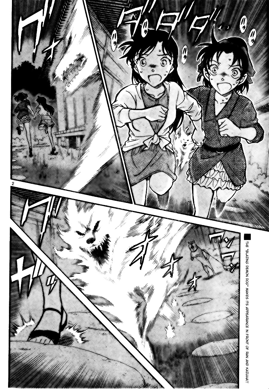 Detective Conan chapter 738 page 2