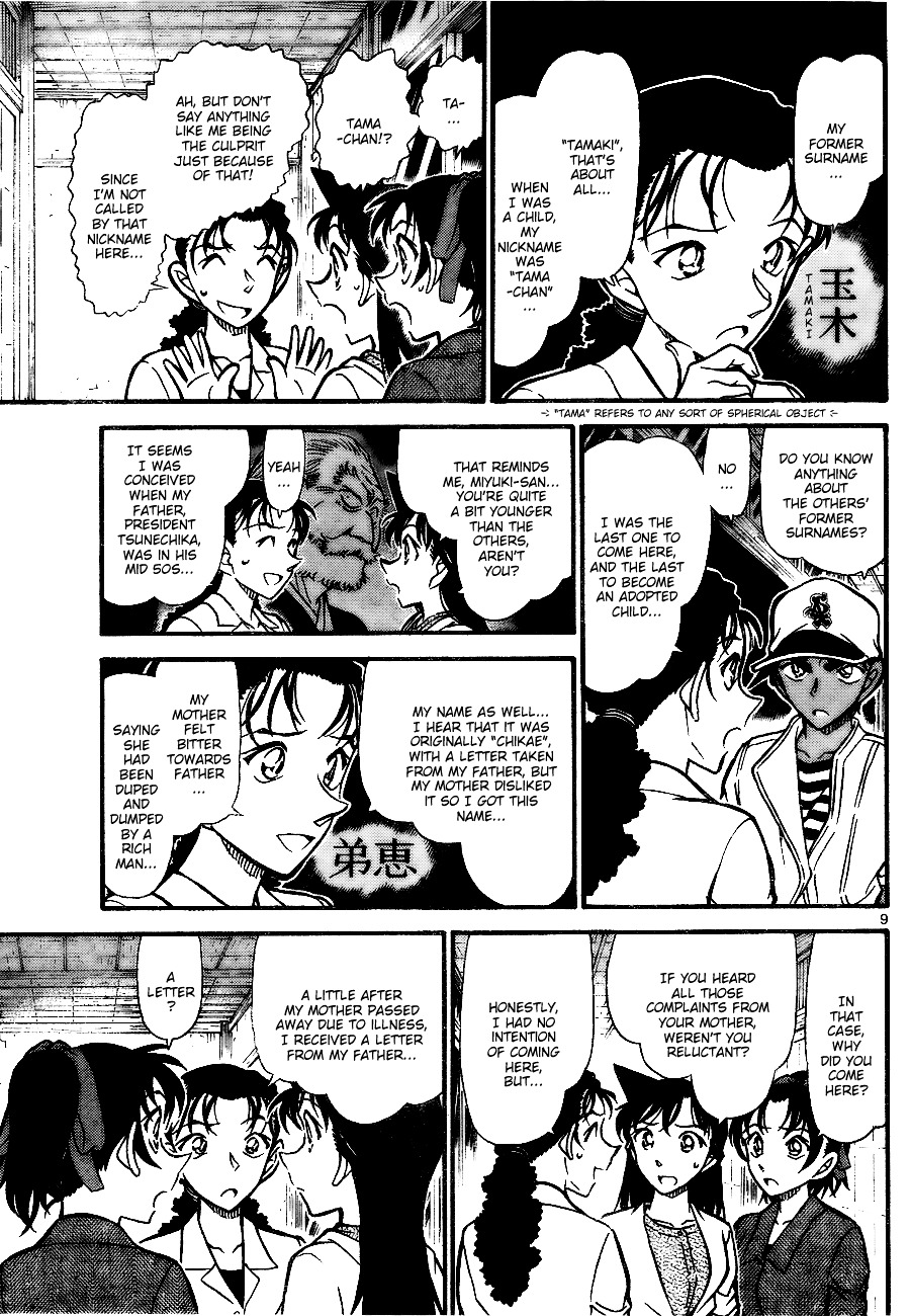 Detective Conan chapter 739 page 9