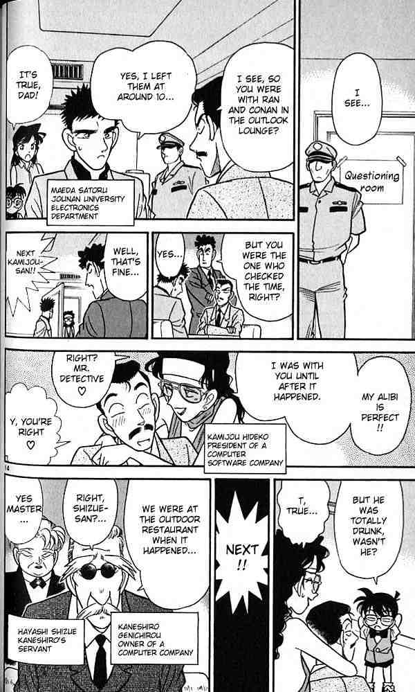 Detective Conan chapter 74 page 14