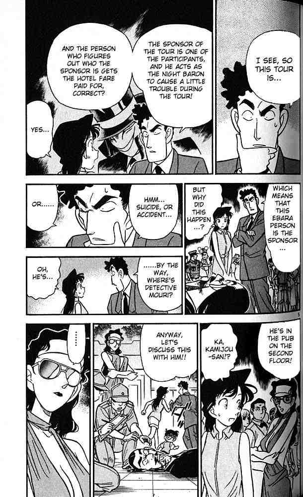 Detective Conan chapter 74 page 5