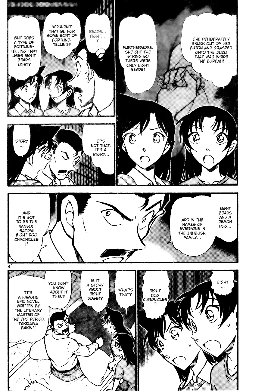 Detective Conan chapter 740 page 4
