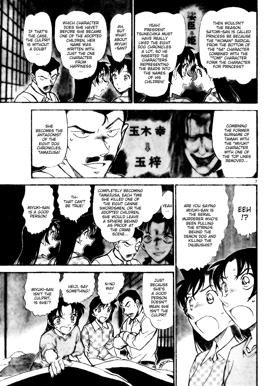 Detective Conan chapter 740 page 7