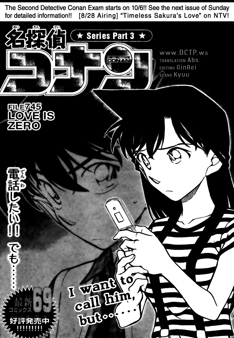 Detective Conan chapter 745 page 1