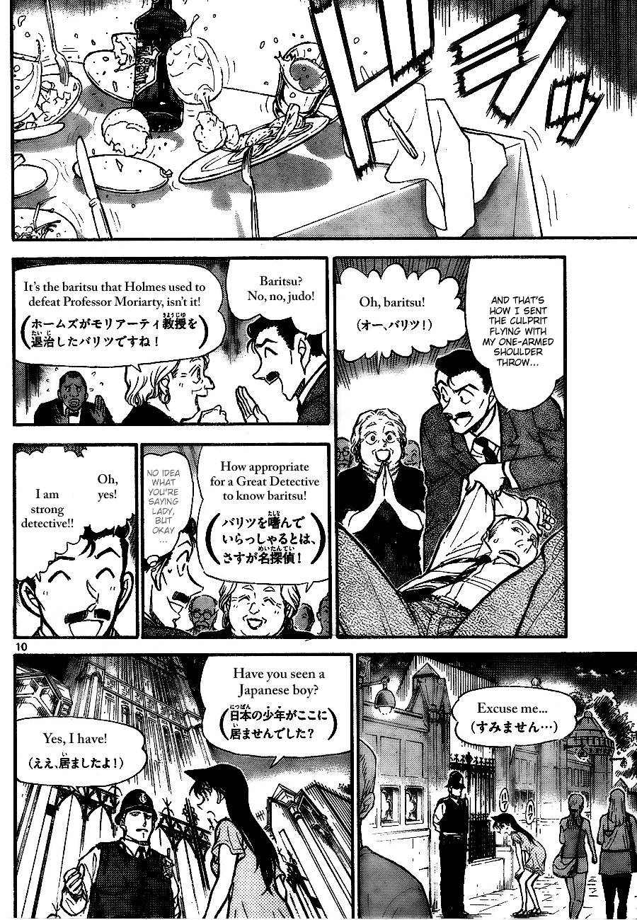 Detective Conan chapter 745 page 10